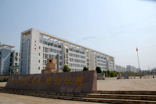 学校大门