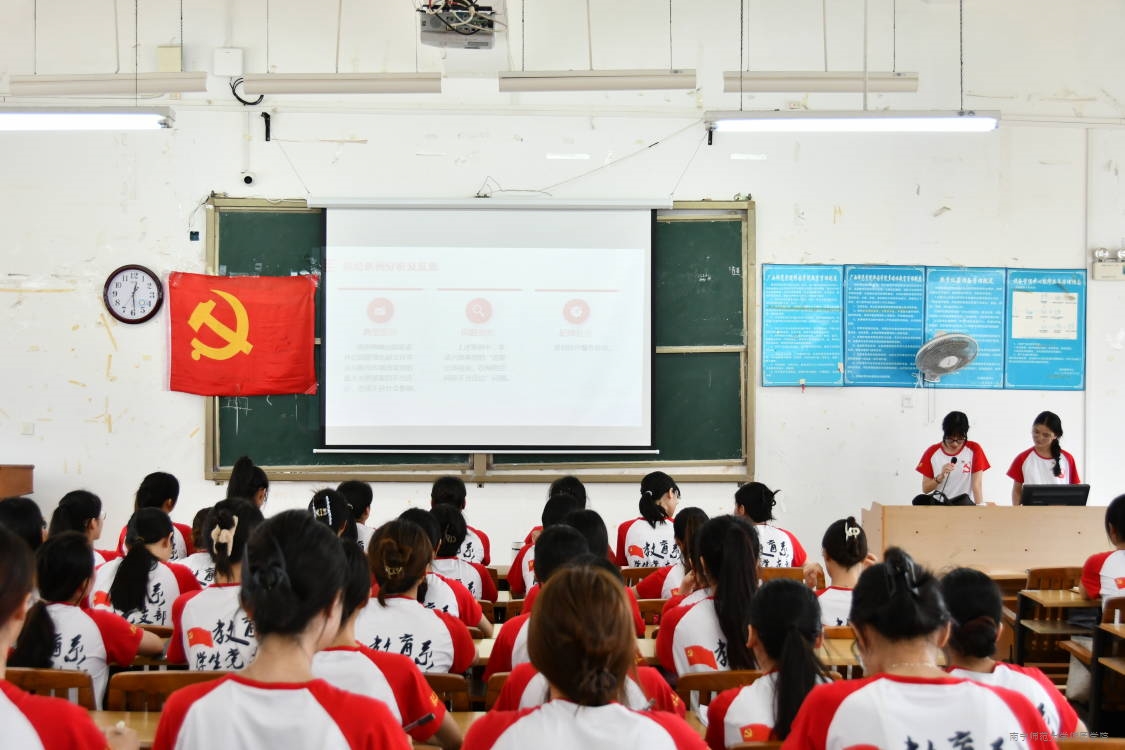 【党纪学习教育】教育系学生党支部开展党纪学习教育专题学习交流会